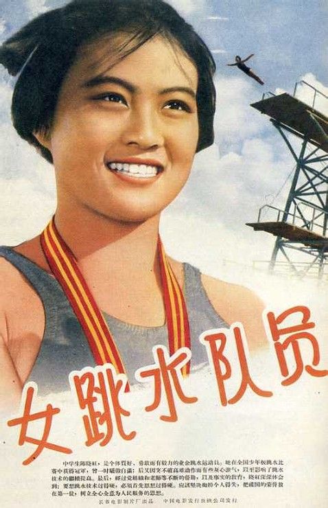 天理大学diploma